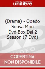 (Drama) - Ooedo Sousa Mou Dvd-Box Dai 2 Season (7 Dvd) dvd