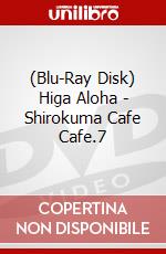 (Blu-Ray Disk) Higa Aloha - Shirokuma Cafe Cafe.7 brd