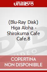(Blu-Ray Disk) Higa Aloha - Shirokuma Cafe Cafe.8 brd