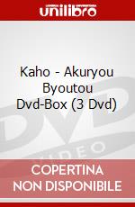 Kaho - Akuryou Byoutou Dvd-Box (3 Dvd) dvd
