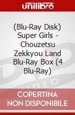 (Blu-Ray Disk) Super Girls - Chouzetsu Zekkyou Land Blu-Ray Box (4 Blu-Ray) brd