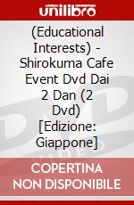 (Educational Interests) - Shirokuma Cafe Event Dvd Dai 2 Dan (2 Dvd) [Edizione: Giappone] dvd
