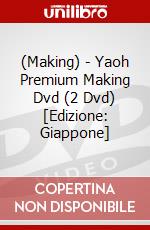 (Making) - Yaoh Premium Making Dvd (2 Dvd) [Edizione: Giappone] dvd