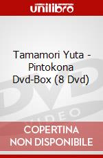 Tamamori Yuta - Pintokona Dvd-Box (8 Dvd) dvd
