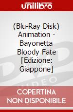 (Blu-Ray Disk) Animation - Bayonetta Bloody Fate [Edizione: Giappone] brd