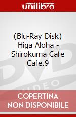 (Blu-Ray Disk) Higa Aloha - Shirokuma Cafe Cafe.9 brd