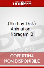 (Blu-Ray Disk) Animation - Noragami 2 brd