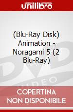 (Blu-Ray Disk) Animation - Noragami 5 (2 Blu-Ray) brd