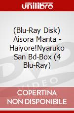 (Blu-Ray Disk) Aisora Manta - Haiyore!Nyaruko San Bd-Box (4 Blu-Ray) brd
