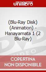 (Blu-Ray Disk) (Animation) - Hanayamata 1 (2 Blu-Ray) brd