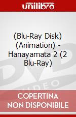 (Blu-Ray Disk) (Animation) - Hanayamata 2 (2 Blu-Ray) brd