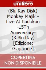 (Blu-Ray Disk) Monkey Majik - Live At Budokan -15Th Anniversary- (3 Blu-Ray) [Edizione: Giappone] brd