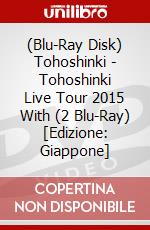 (Blu-Ray Disk) Tohoshinki - Tohoshinki Live Tour 2015 With (2 Blu-Ray) [Edizione: Giappone] brd