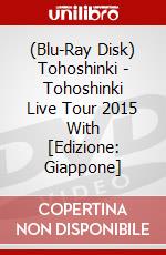 (Blu-Ray Disk) Tohoshinki - Tohoshinki Live Tour 2015 With [Edizione: Giappone] film in dvd