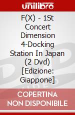 F(X) - 1St Concert Dimension 4-Docking Station In Japan (2 Dvd) [Edizione: Giappone] dvd