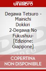 Degawa Tetsuro - Mainichi Dokkiri 2-Degawa No Fukushuu- [Edizione: Giappone] dvd