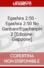 Egashira 2:50 - Egashira 2:50 No Ganbare!Egachanpin 2 [Edizione: Giappone] dvd