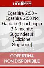 Egashira 2:50 - Egashira 2:50 No Ganbare!Egachanpin 3 Ningentte Sugoindesu!! [Edizione: Giappone] dvd