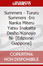 Summers - Tururu Summers -Iro Nanka Miteru Yatsu Inakatta Desho?Konoyo Ni- [Edizione: Giappone] dvd