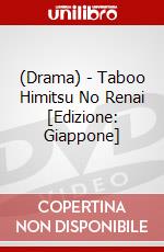 (Drama) - Taboo Himitsu No Renai [Edizione: Giappone] dvd