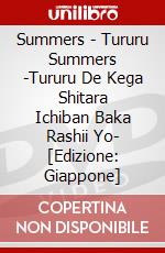 Summers - Tururu Summers -Tururu De Kega Shitara Ichiban Baka Rashii Yo- [Edizione: Giappone] dvd