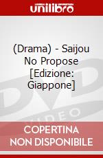 (Drama) - Saijou No Propose [Edizione: Giappone] dvd
