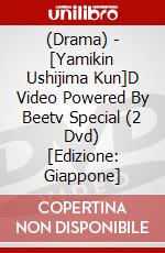 (Drama) - [Yamikin Ushijima Kun]D Video Powered By Beetv Special (2 Dvd) [Edizione: Giappone] dvd