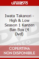 Iwata Takanori - High & Low Season 1 Kanzen Ban Box (4 Dvd) dvd