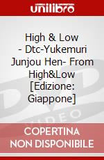 High & Low - Dtc-Yukemuri Junjou Hen- From High&Low [Edizione: Giappone] dvd