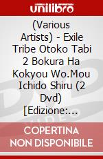 (Various Artists) - Exile Tribe Otoko Tabi 2 Bokura Ha Kokyou Wo.Mou Ichido Shiru (2 Dvd) [Edizione: Giappone] dvd