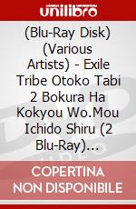 (Blu-Ray Disk) (Various Artists) - Exile Tribe Otoko Tabi 2 Bokura Ha Kokyou Wo.Mou Ichido Shiru (2 Blu-Ray) [Edizione: Giappone] brd