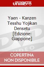 Yaen - Kanzen Tesshu Yojikan Densetu [Edizione: Giappone] dvd
