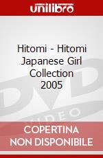 Hitomi - Hitomi Japanese Girl Collection 2005 dvd