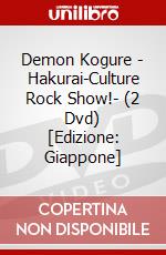 Demon Kogure - Hakurai-Culture Rock Show!- (2 Dvd) [Edizione: Giappone] dvd