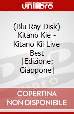 (Blu-Ray Disk) Kitano Kie - Kitano Kii Live Best [Edizione: Giappone] brd