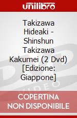 Takizawa Hideaki - Shinshun Takizawa Kakumei (2 Dvd) [Edizione: Giappone] dvd