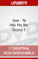 Aaa - Ni Hiki Me No Dojou 1 dvd