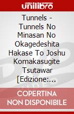Tunnels - Tunnels No Minasan No Okagedeshita Hakase To Joshu Komakasugite Tsutawar [Edizione: Giappone] dvd