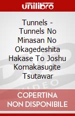 Tunnels - Tunnels No Minasan No Okagedeshita Hakase To Joshu Komakasugite Tsutawar dvd