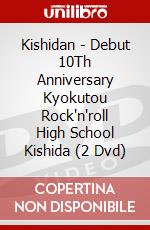 Kishidan - Debut 10Th Anniversary Kyokutou Rock'n'roll High School Kishida (2 Dvd) dvd
