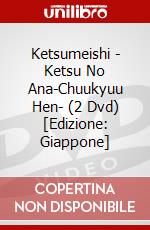Ketsumeishi - Ketsu No Ana-Chuukyuu Hen- (2 Dvd) [Edizione: Giappone] dvd