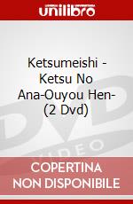 Ketsumeishi - Ketsu No Ana-Ouyou Hen- (2 Dvd) dvd