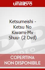 Ketsumeishi - Ketsu No Kiwami-Mv Shuu- (2 Dvd) dvd