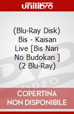(Blu-Ray Disk) Bis - Kaisan Live [Bis Nari No Budokan ] (2 Blu-Ray) brd