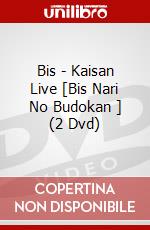 Bis - Kaisan Live [Bis Nari No Budokan ] (2 Dvd) dvd