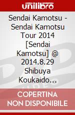 Sendai Kamotsu - Sendai Kamotsu Tour 2014 [Sendai Kamotsu] @ 2014.8.29 Shibuya Koukaido [Edizione: Giappone] dvd