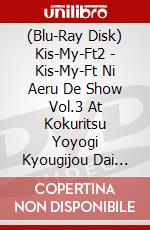 (Blu-Ray Disk) Kis-My-Ft2 - Kis-My-Ft Ni Aeru De Show Vol.3 At Kokuritsu Yoyogi Kyougijou Dai Ichi T brd