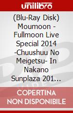(Blu-Ray Disk) Moumoon - Fullmoon Live Special 2014 -Chuushuu No Meigetsu- In Nakano Sunplaza 201 [Edizione: Giappone] brd