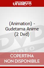 (Animation) - Gudetama Anime (2 Dvd) dvd
