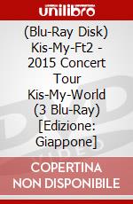 (Blu-Ray Disk) Kis-My-Ft2 - 2015 Concert Tour Kis-My-World (3 Blu-Ray) [Edizione: Giappone] brd